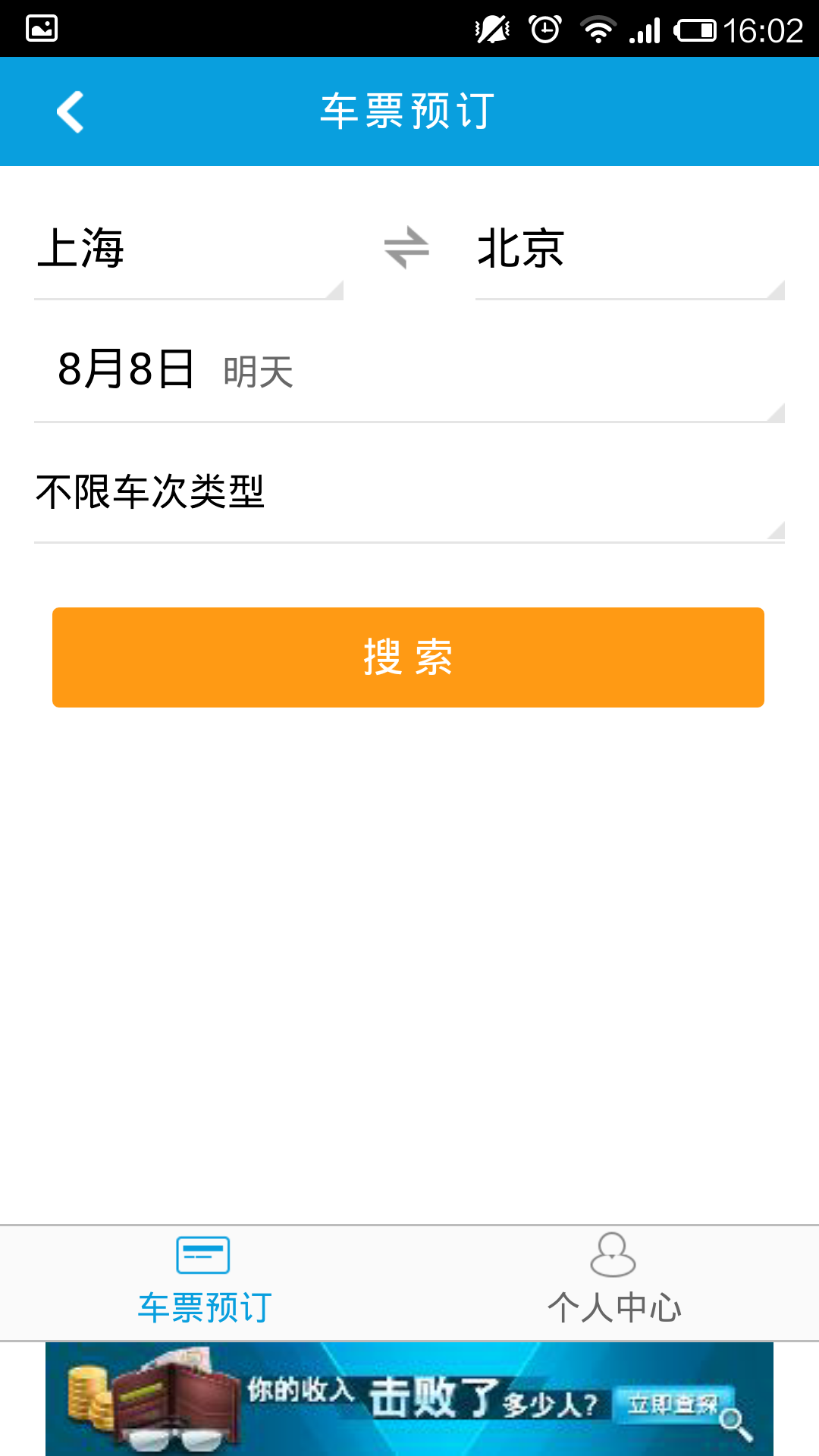 8684ͼ1