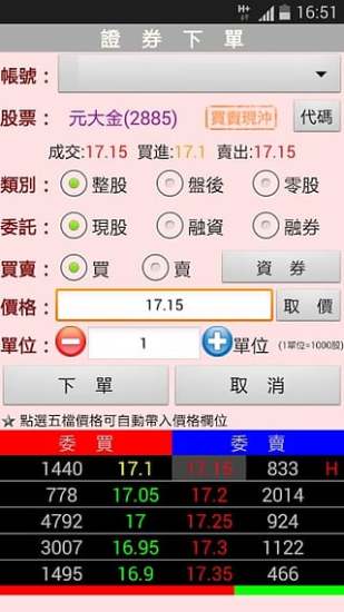 ԪЄӾ`