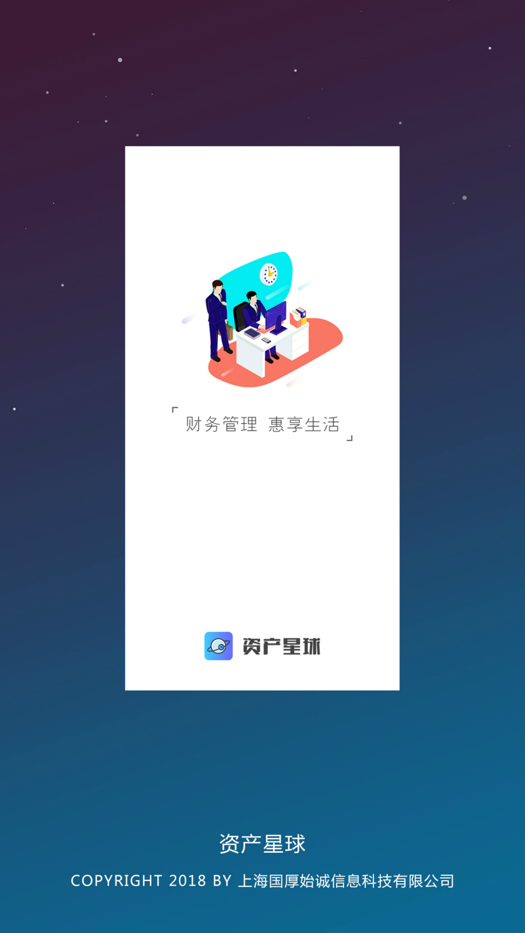 ʲ