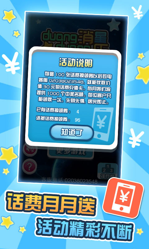 Duangduang