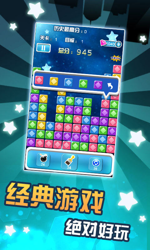 Duangduang