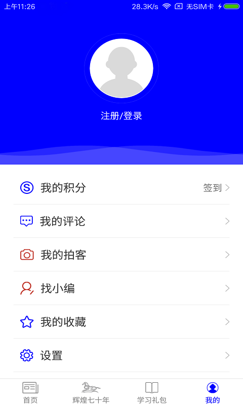 󷢲ͼ2