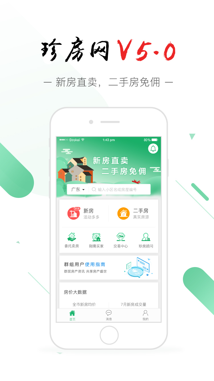 ䷿