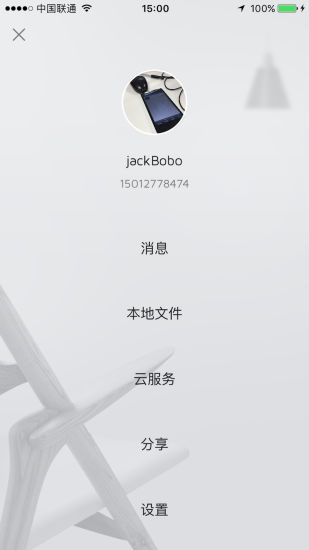 Pro