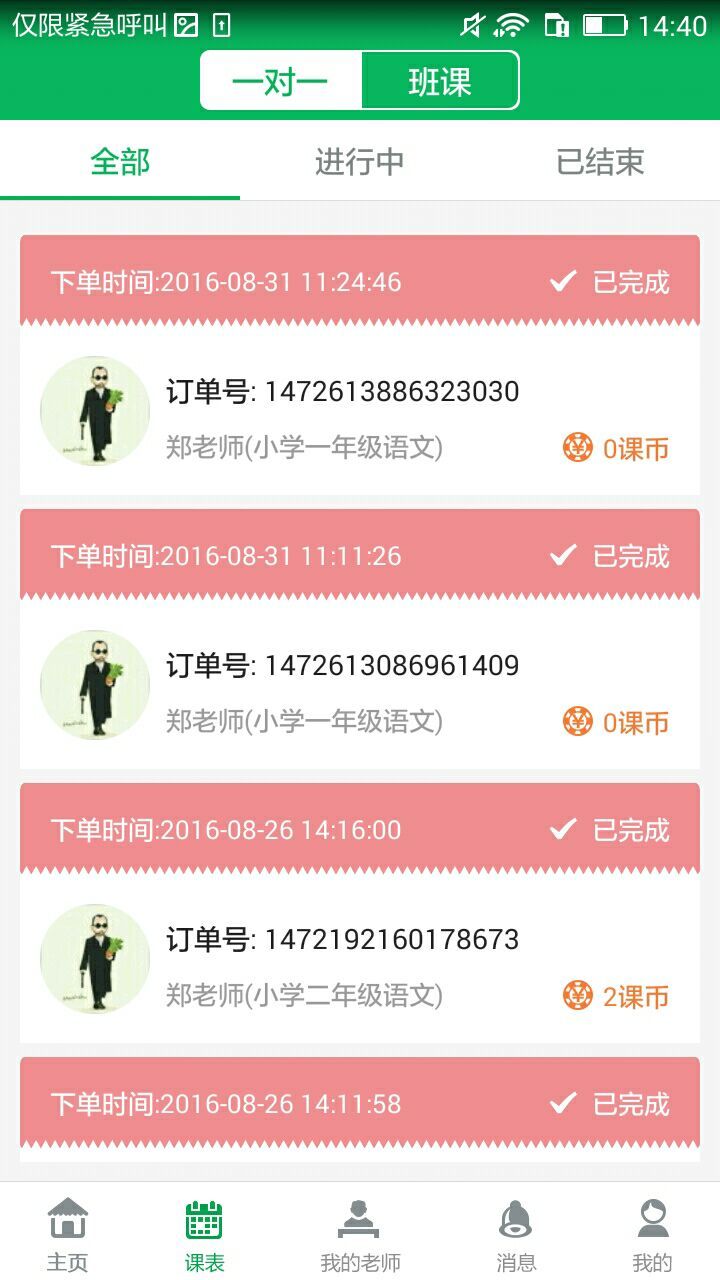 Ӫͼ1