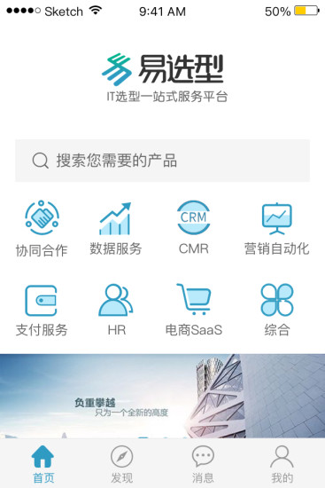 约局