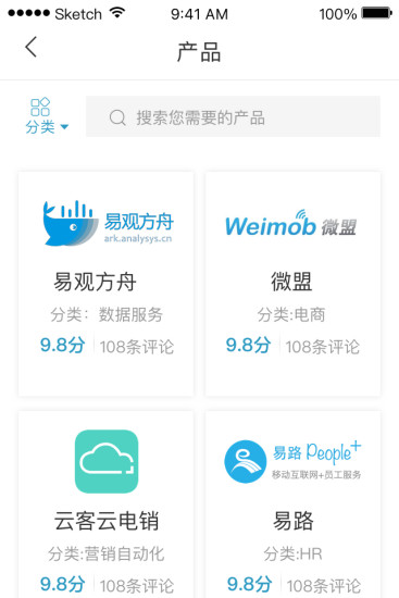 约局