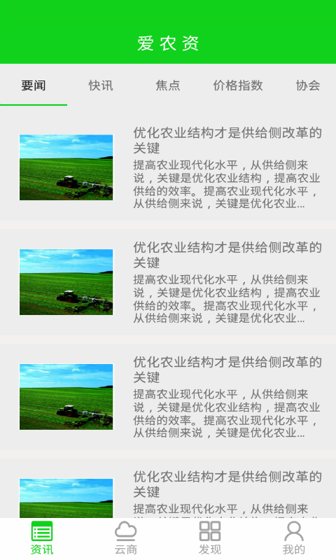 ũ
