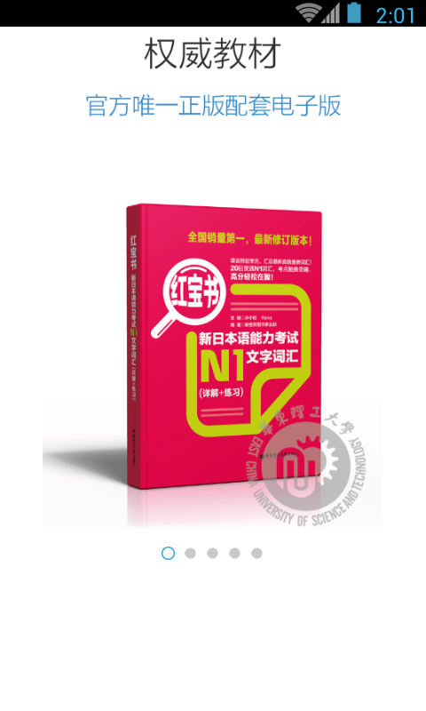 N1챦