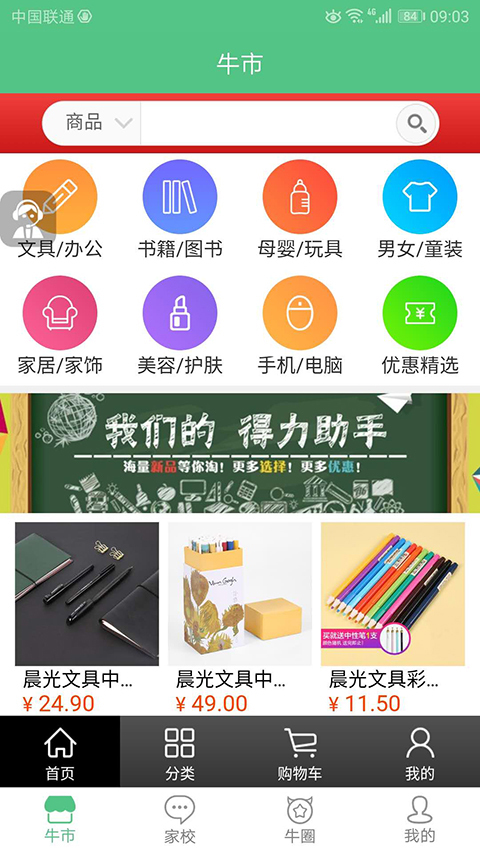 ţ