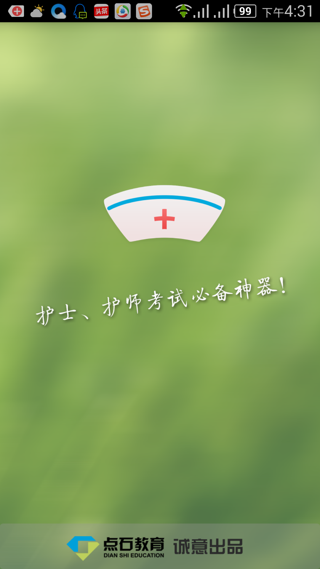 ͨ