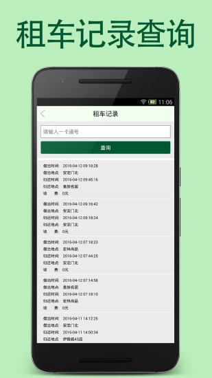 ȫ湫гͼ3