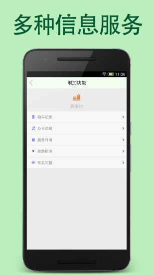 ȫ湫гͼ4