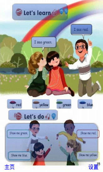 Ӣ꼶