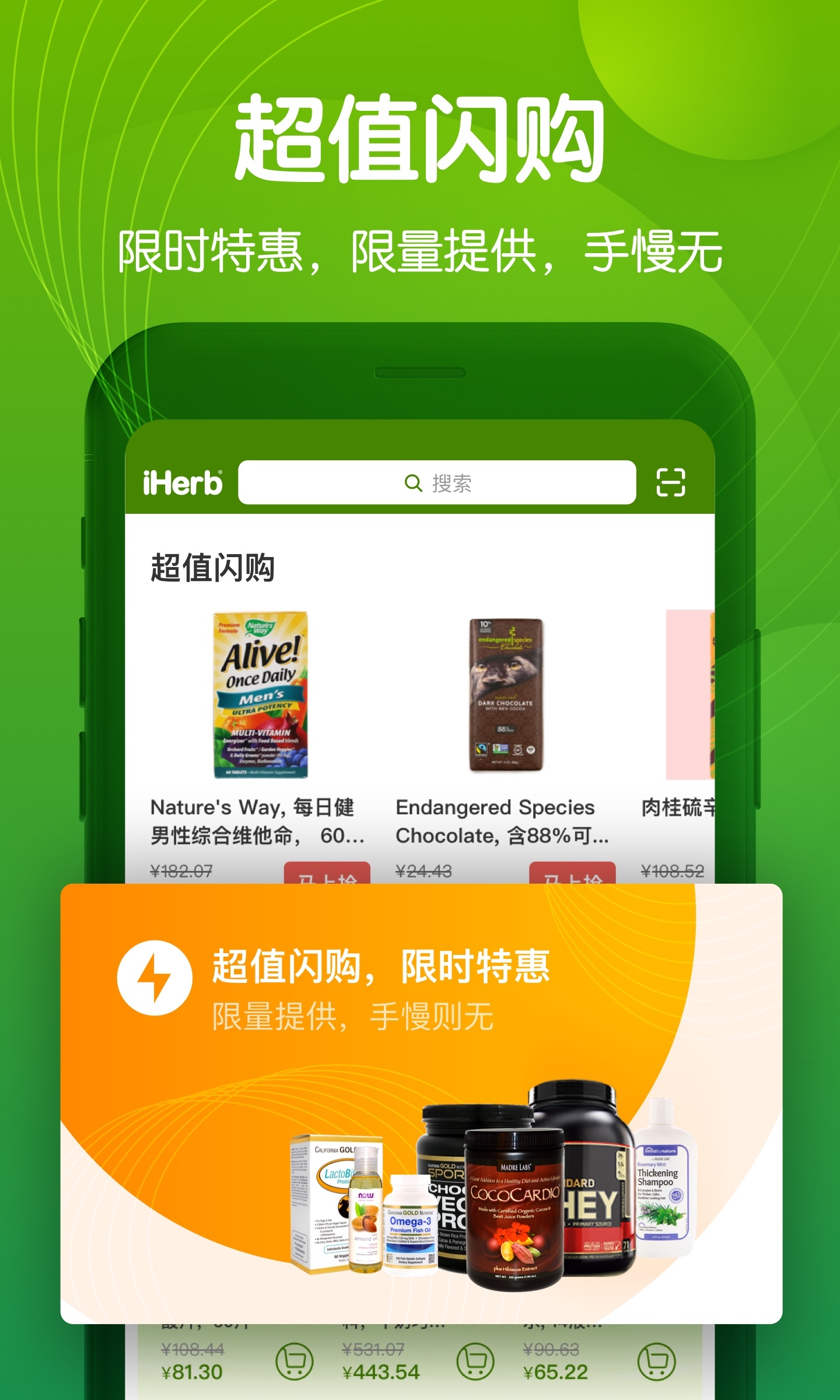 iHerb йͼ2