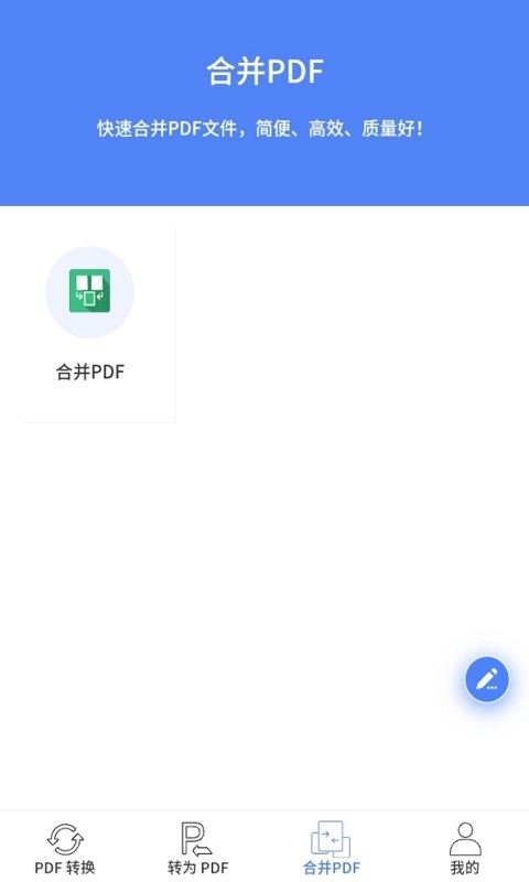 PDFתͼ2