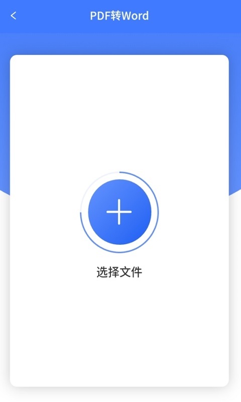 PDFת