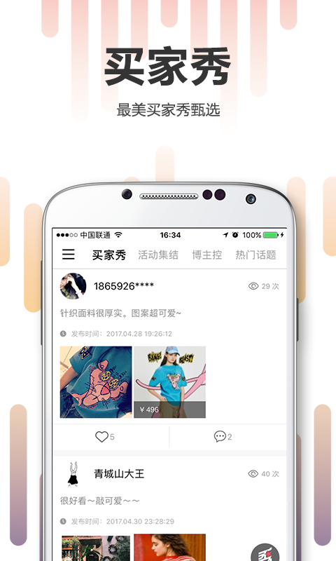 ΪWconcept