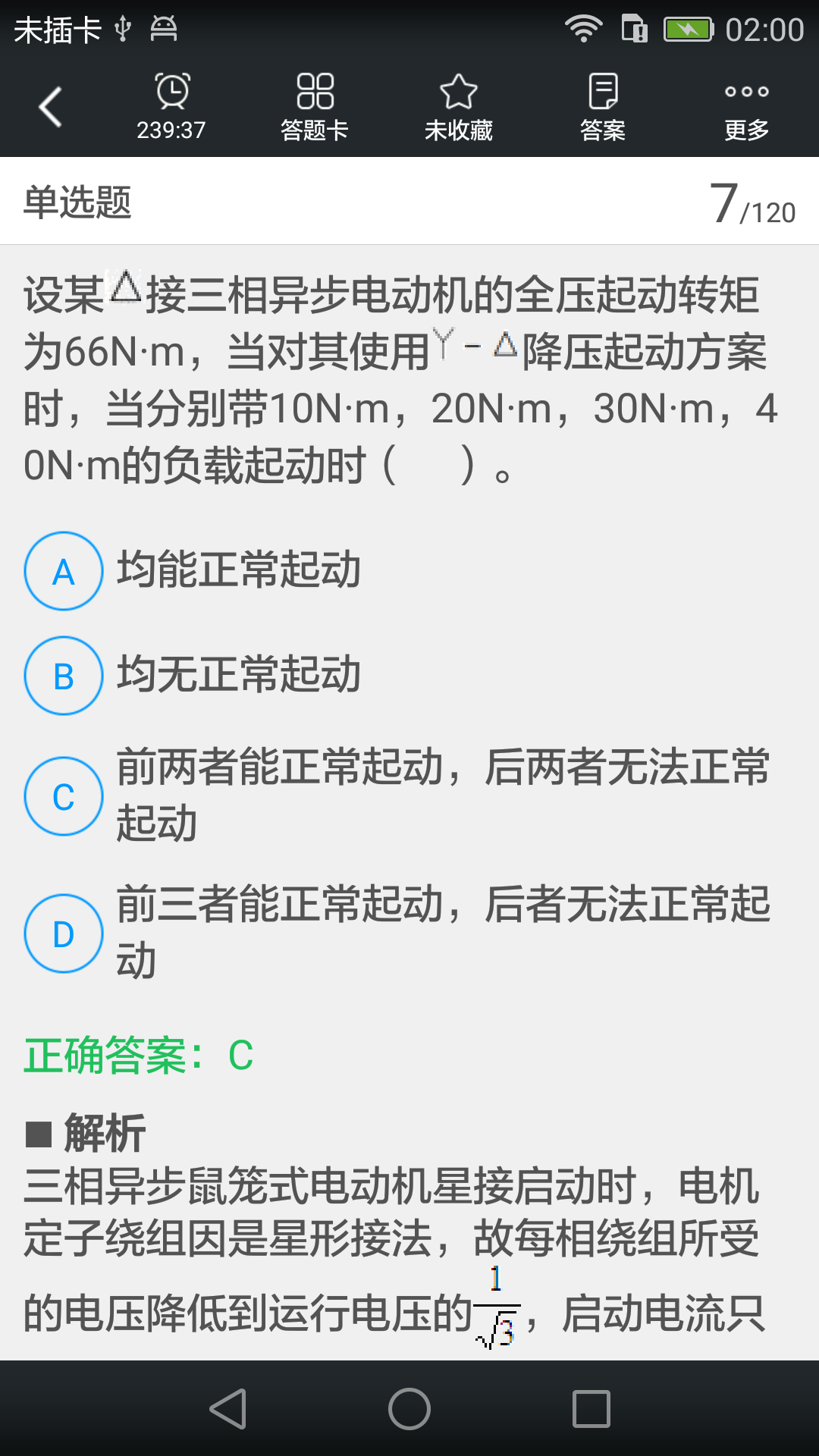 עʦͼ2