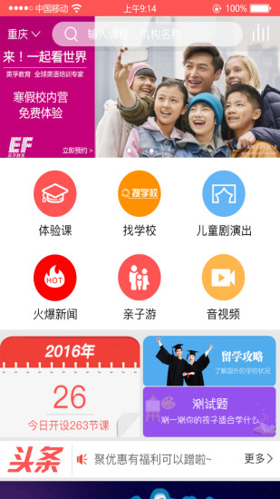 App