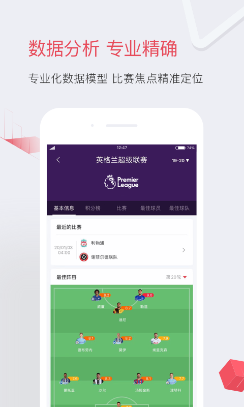 雷速体育怎么才能赚钱(雷速体育推荐收费,平台提成多少)