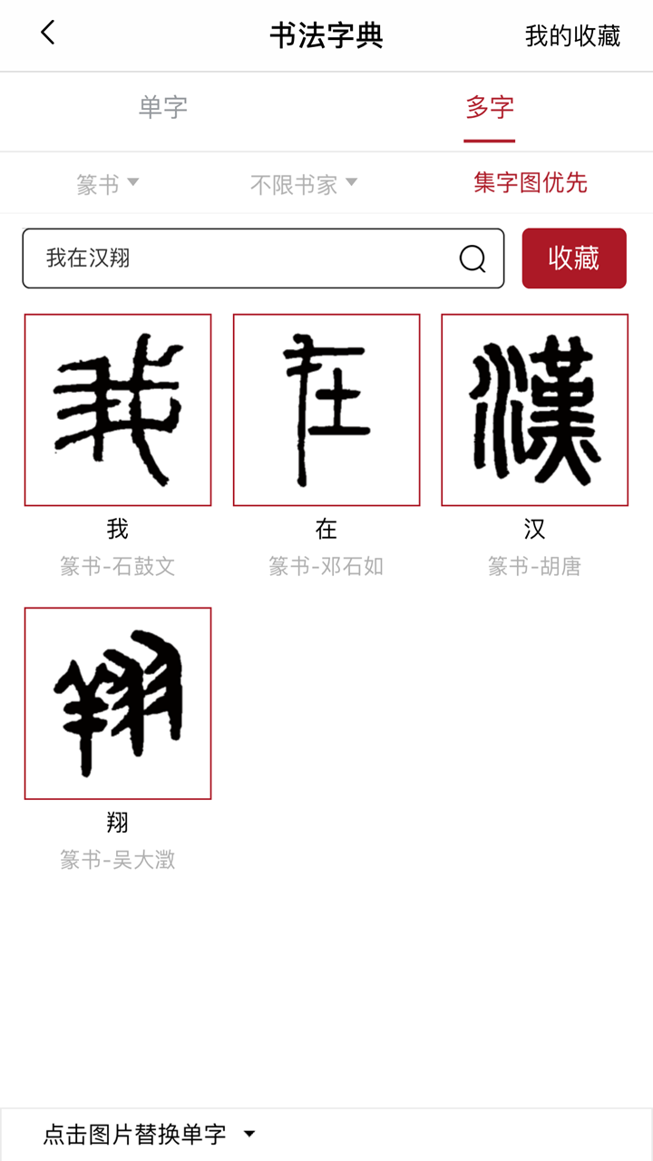 鷨ͼ4