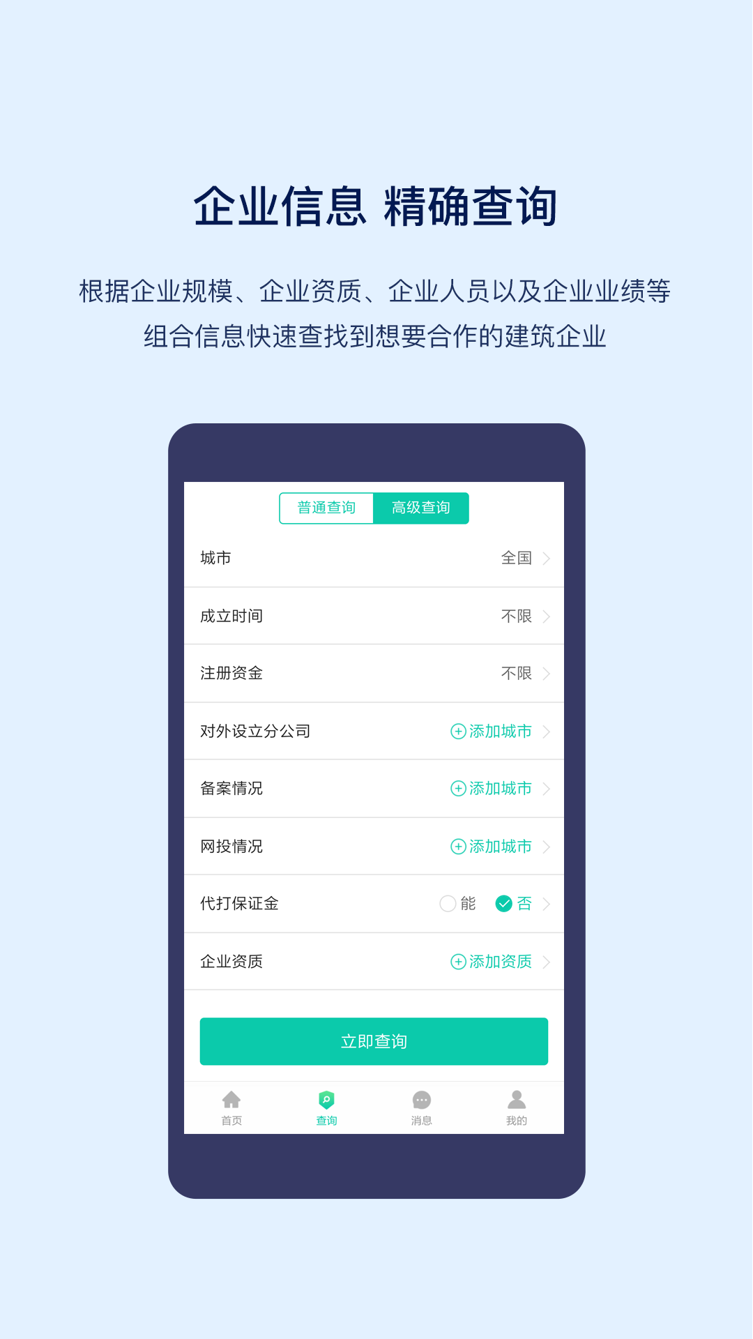 鱦