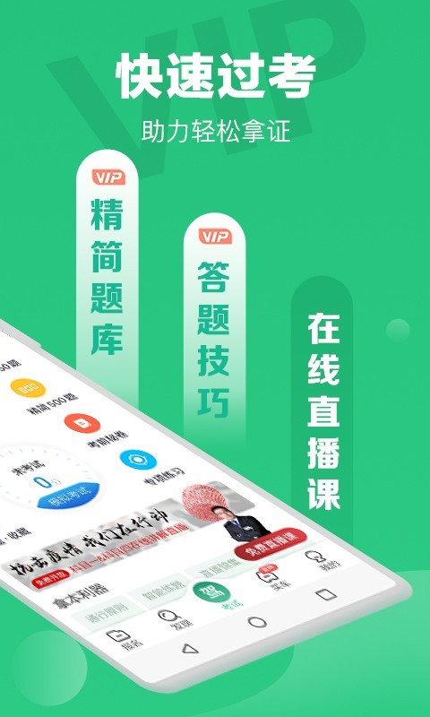 УһͨĿһ