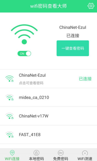 wifi鿴ͼ1