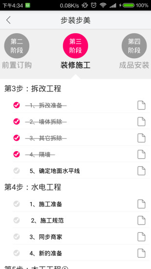 㳲ѡװͼ4