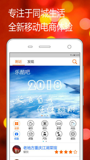 乐酷吧