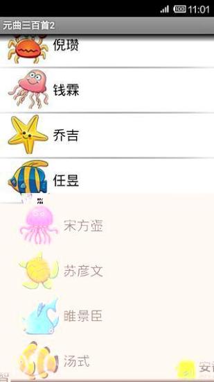 Ԫ2