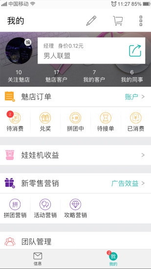 ȶ