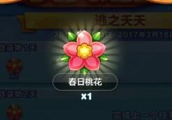 ܰɫ˽л314һôã