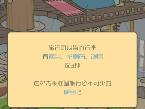 ôȥ?ܲô졾ͼ