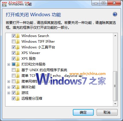 ΪWin7¿WindowsܿհһƬ