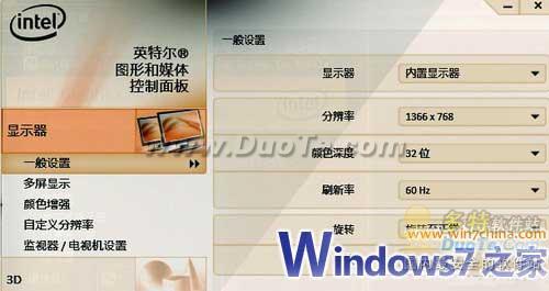 Windows 7