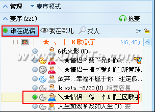 iSpeak