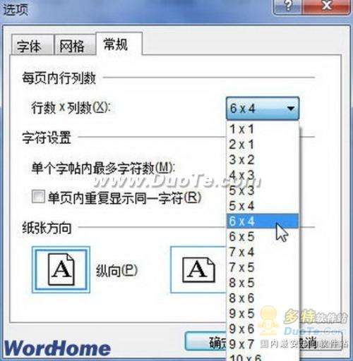 ŪīWord 2010й鷨