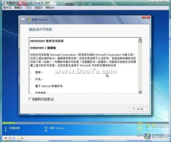 Windows 7