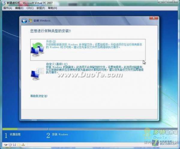 Windows 7