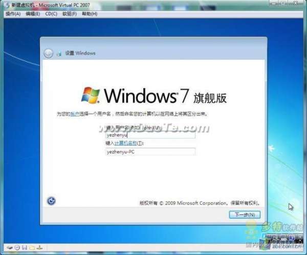 Windows 7