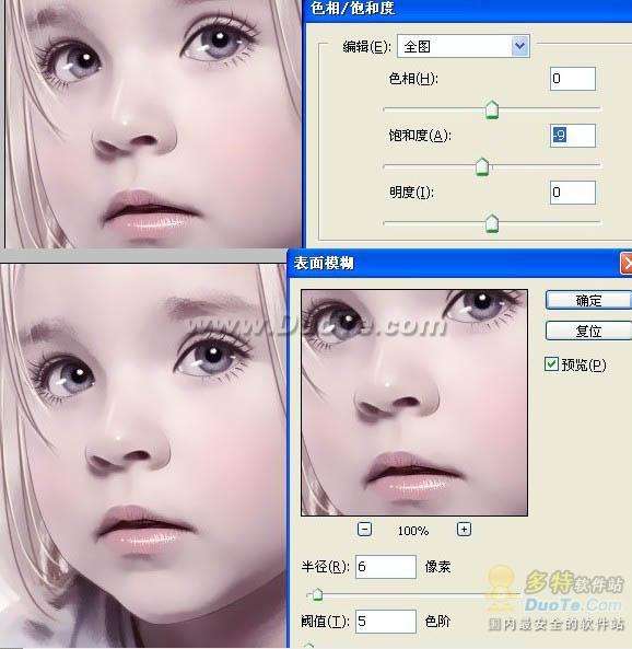 PhotoshopѿɰĶͯƬתΪֻЧ