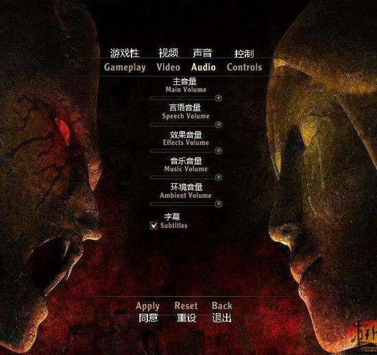 《哥特王朝4：阿卡尼亚》菜单设置中英文对照