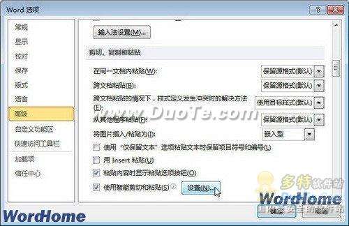 Word 2010ĵĬճѡ