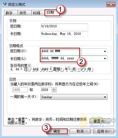 Windows 7ϵͳʱʾڼ