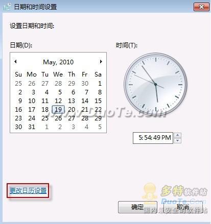 Windows 7ϵͳʱʾڼ