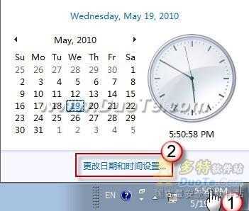 Windows 7ϵͳʱʾڼ