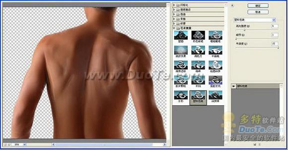 Photoshop˸ܻе