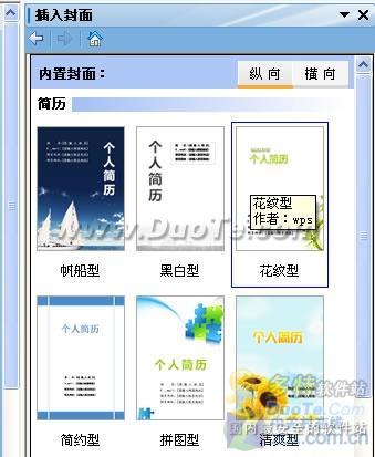 WPS Officeʰ 칫